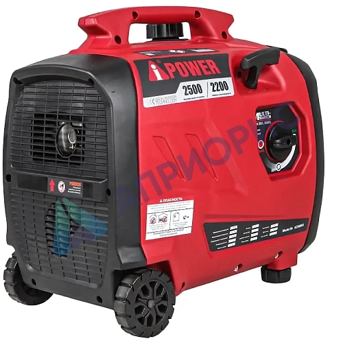 Инверторный генератор A-iPower A2500IS